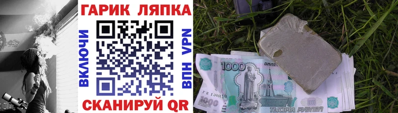 Купить наркотики цена Бор COCAIN  blacksprut ТОР  Alpha PVP  Галлюциногенные грибы  ГАШ  МАРИХУАНА  АМФЕТАМИН 