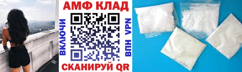Amphetamine 97%  shop клад  Бор  где продают  