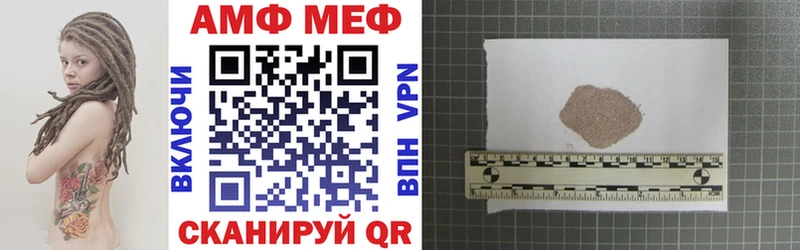 АМФ VHQ Бор