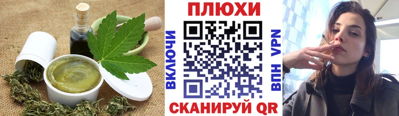 Cannafood конопля  Бор 