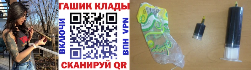 Гашиш гашик  ссылка на мегу зеркало  Бор 
