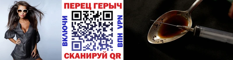 ГЕРОИН Афган  цена   Бор 