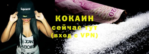mdpv Балабаново