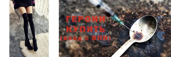 бутират Балахна