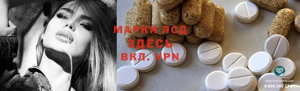 бутират Балахна