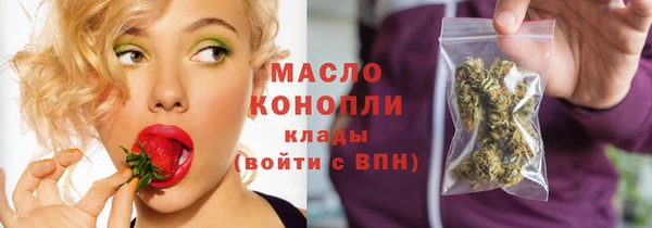 бутират Балахна