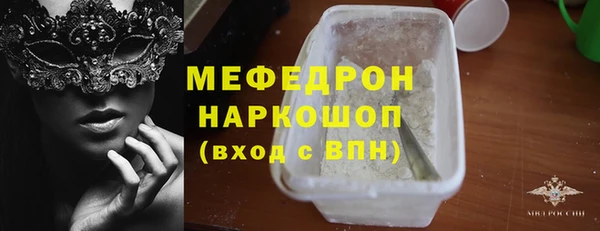 бутират Балахна
