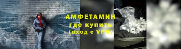 меф Баксан