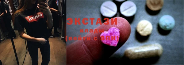 бутират Балахна