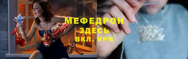 mdpv Балабаново