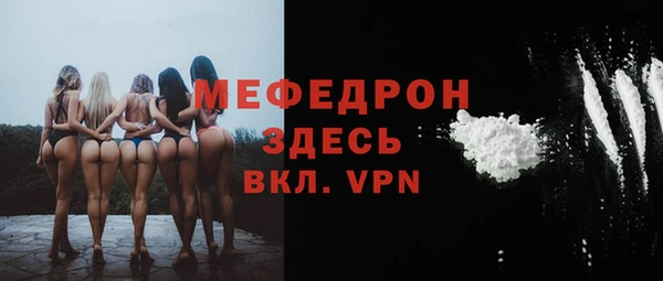 mdpv Балабаново