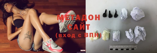 бутират Балахна