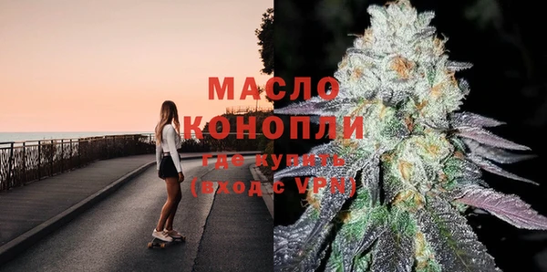 бутират Балахна