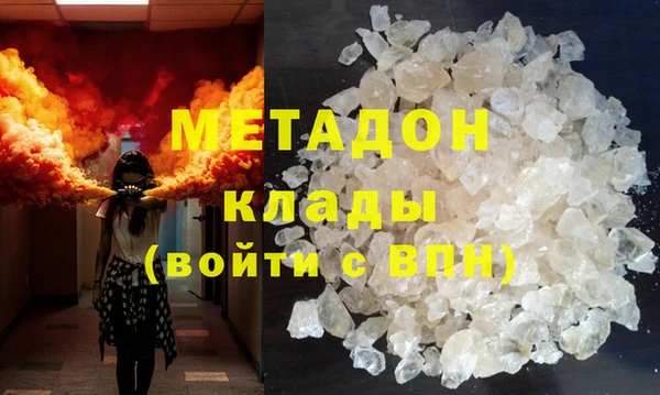 бутират Балахна