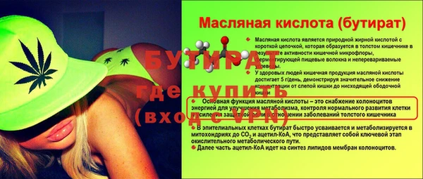 mdpv Балабаново