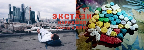 бутират Балахна