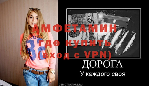 бутират Балахна