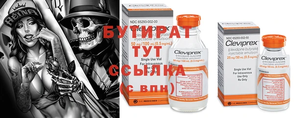 меф Баксан