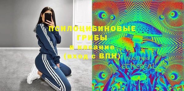 бутират Балахна