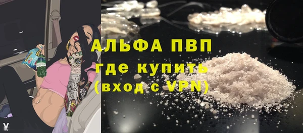 mdpv Балабаново
