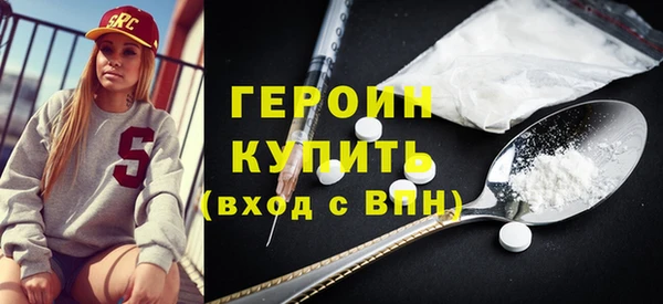 бутират Балахна