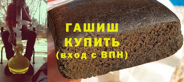 бутират Балахна
