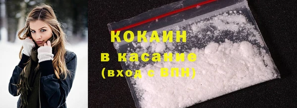 COCAINE Сафоново