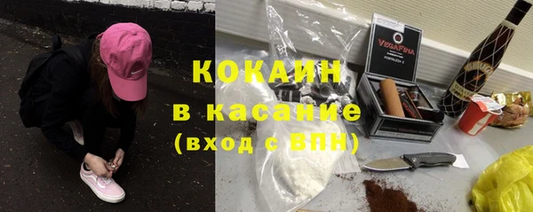бутират Балахна