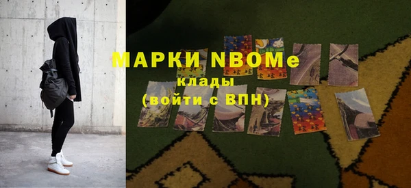 бутират Балахна