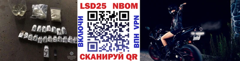 Лсд 25 экстази кислота  магазин  наркотиков  Бор 