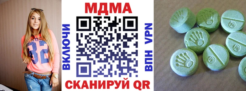 MDMA Molly  дарнет шоп  Бор 