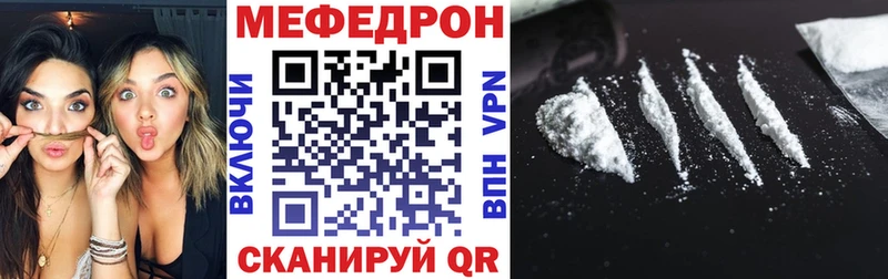 Меф VHQ  blacksprut онион  Бор 