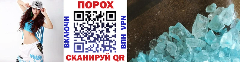 купить   Бор  Метамфетамин мет 