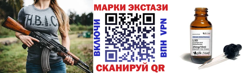 Марки NBOMe 1,8мг  Бор 