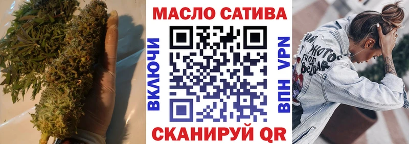 ТГК гашишное масло  Бор 